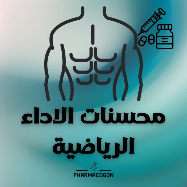 باقة الرياضيين + | PED